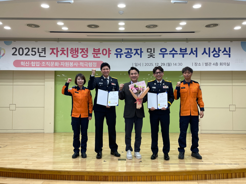 적극행정사진.jpg
