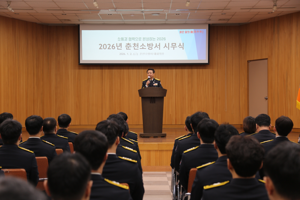 시무식2.JPG