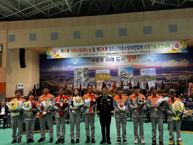 의소대 소방기술경연대회(1).jpg