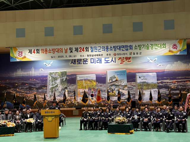 의소대 소방기술경연대회(2).jpg