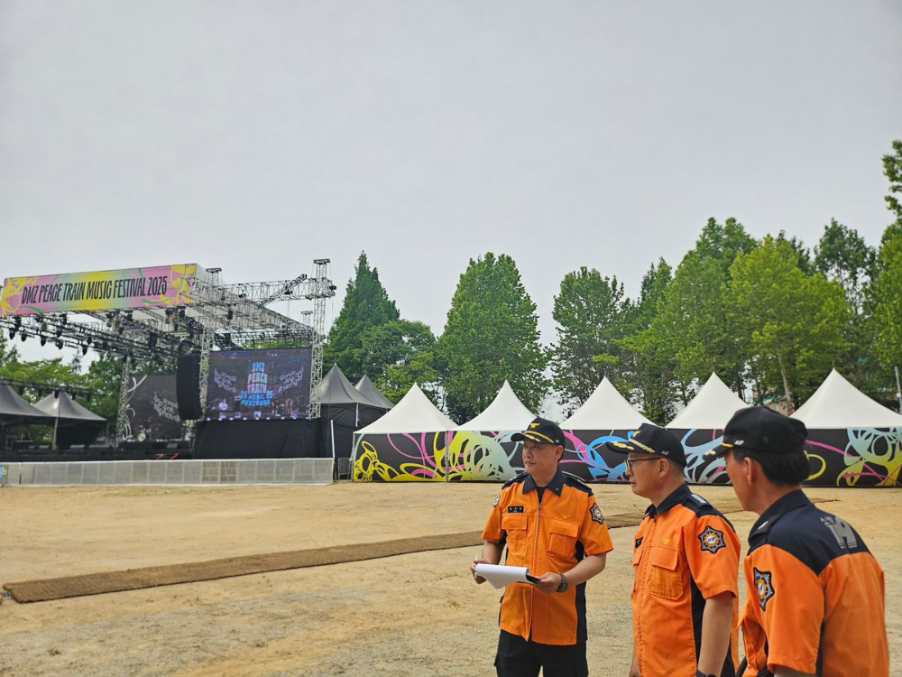 DMZ뮤직페스티벌 유관기관 합동안전점검 (3).jpg