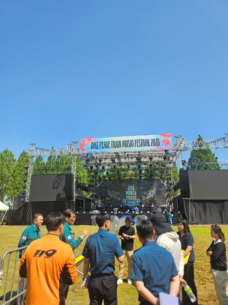 DMZ뮤직페스티벌 유관기관 합동안전점검 (2).jpg