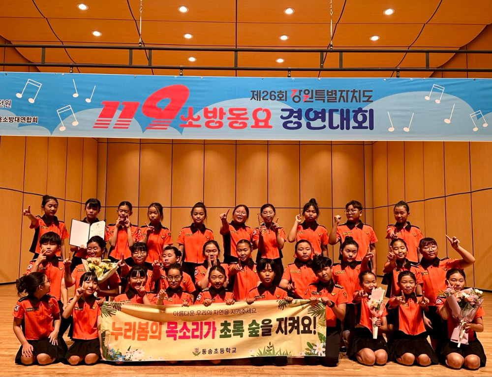 119소방동요대회 (5).jpg