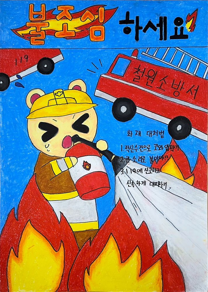 장려상_서면초등학교 권세아 어린이.png