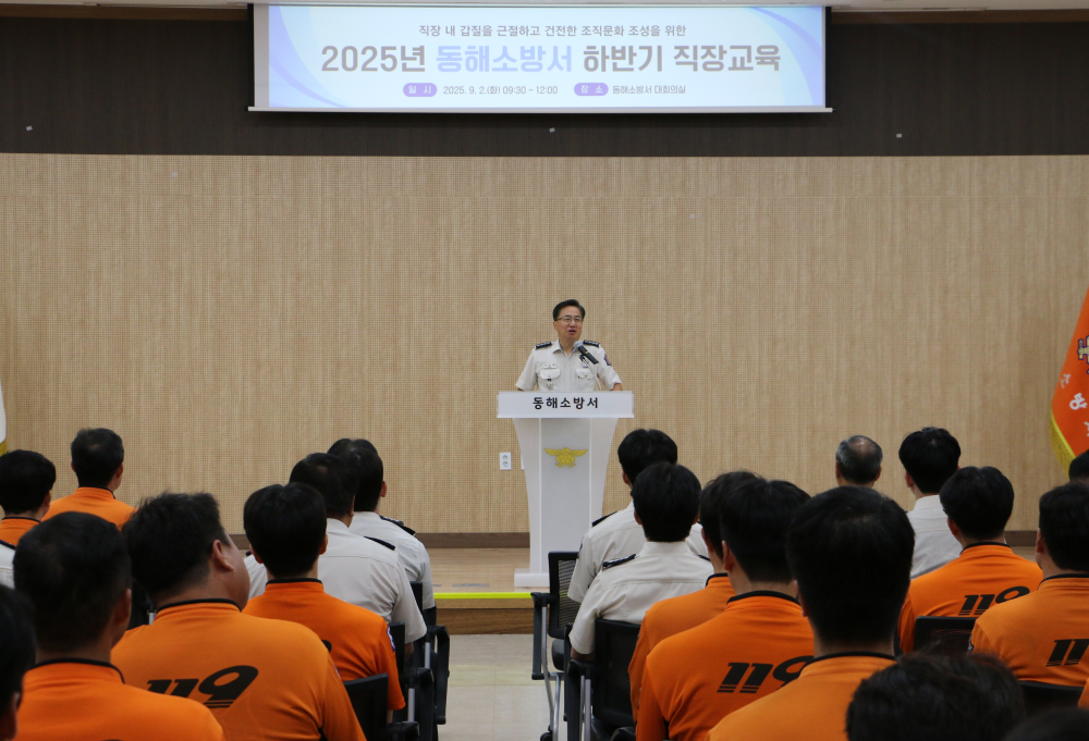 직장교육 관련사진 (1).JPG