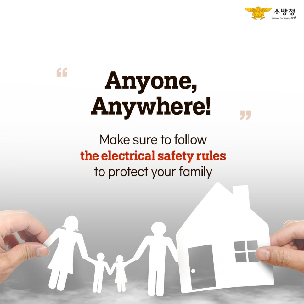 전기화재 안전수칙 영문판 (5).jpg