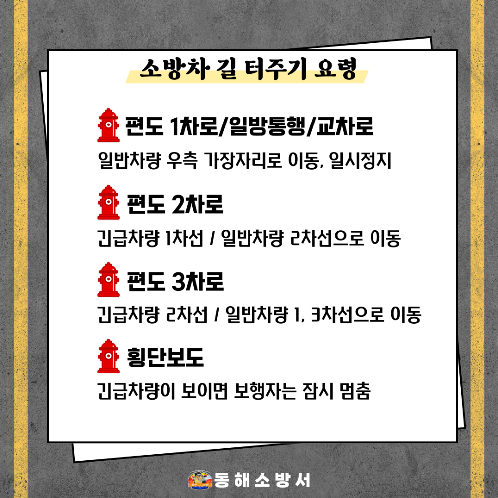 2025년 길터주기 홍보(sns, 팝업용) (2).png