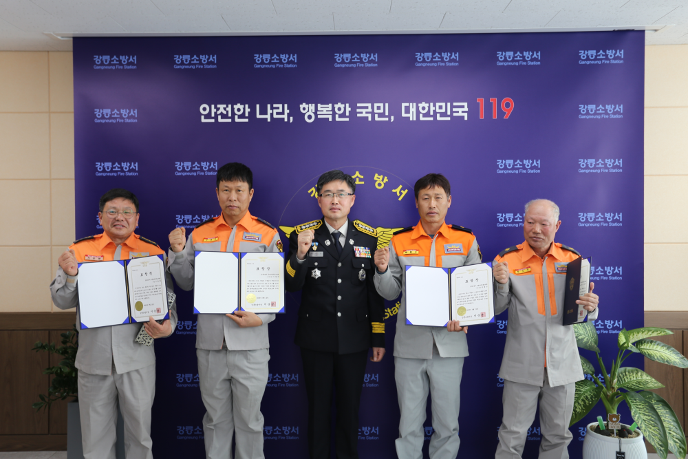 화재진압 유공 표창 수여1.JPG