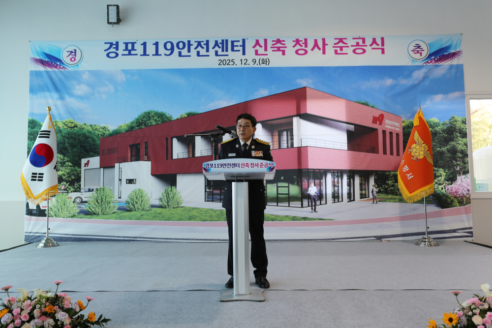 서장 기념사.JPG