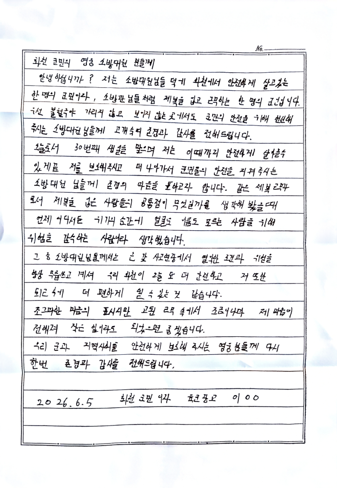커피 편지.jpg