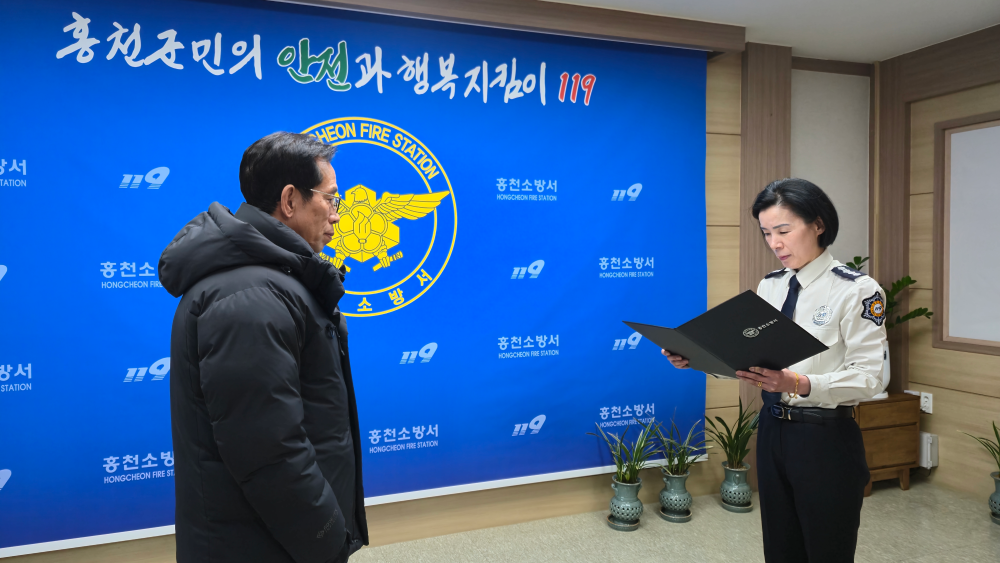 25.01.16.홍천소방서, 화재 초기 진압한 민간인 이순범 씨 유공 표창1.jpg