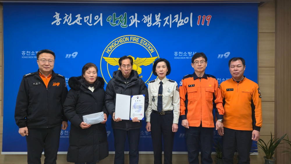 25.01.16.홍천소방서, 화재 초기 진압한 민간인 이순범 씨 유공 표창2.jpg