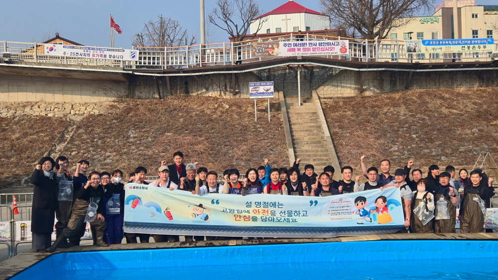 25.1.24.홍천소방서, 100여 명의 대원들 꽁꽁축제 동참1.jpg