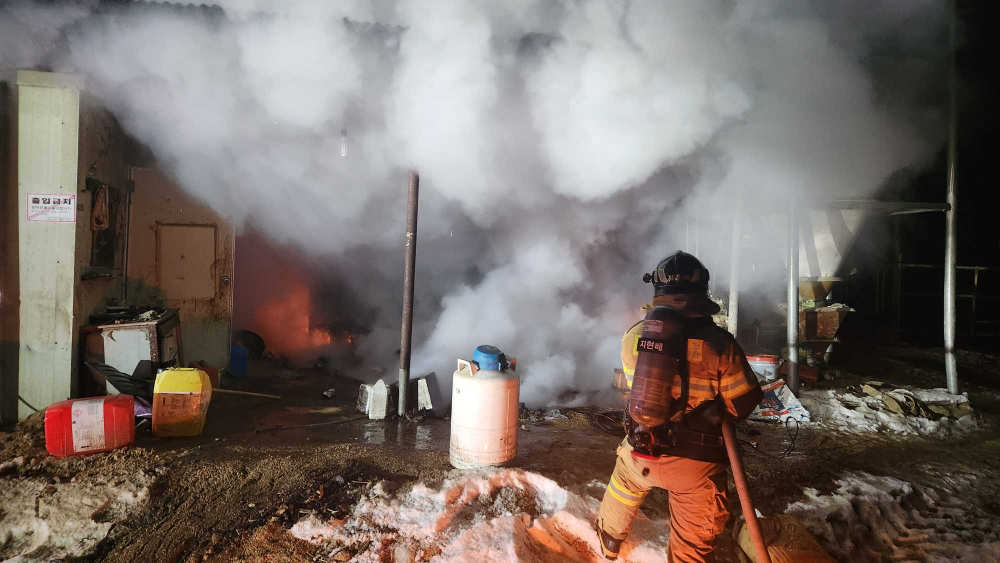 25.2.5.내촌면 와야리 우사화재.jpg