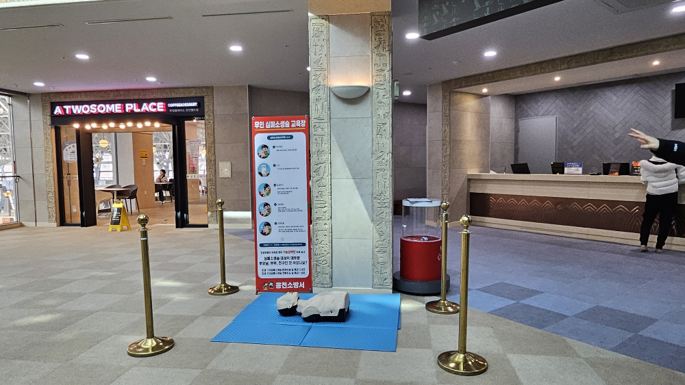 25.2.28.비발디파크에서 심폐소생술을 배우다1.jpg