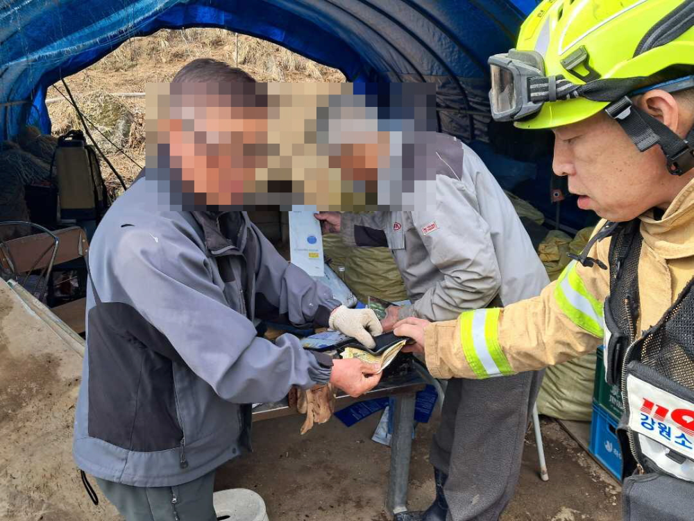 25.3.5.홍천소방서, 군민의 재산 지키는 데 힘써2.jpg