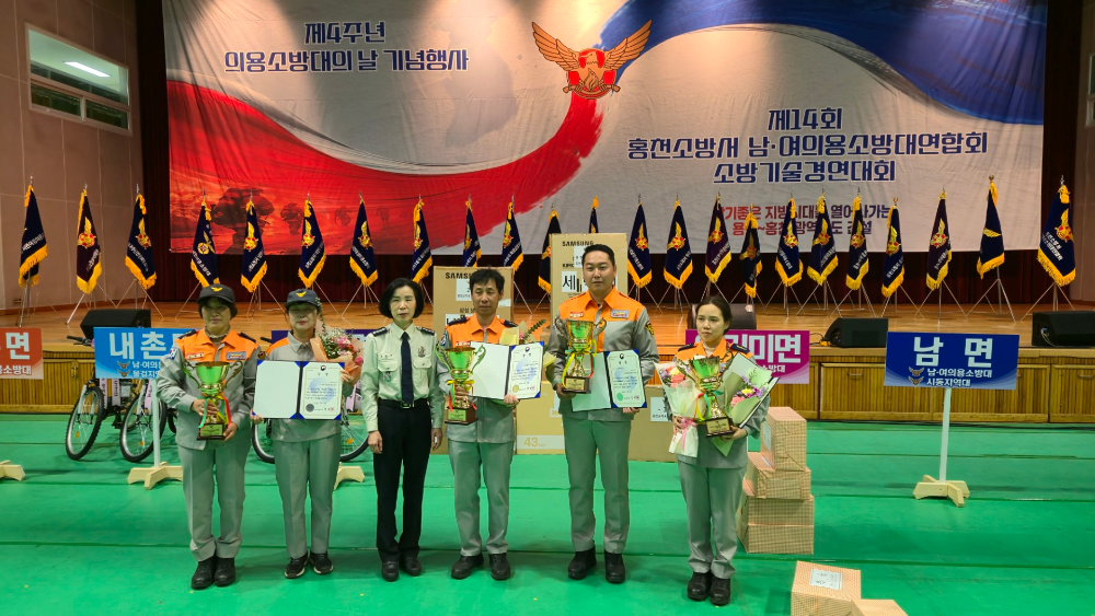 25.3.25.홍천소방서, 제14회 남·여 의용소방대연합회 소방기술경연대회와 제4주년 의용소방대의 날 기념행사 개최2.jpg