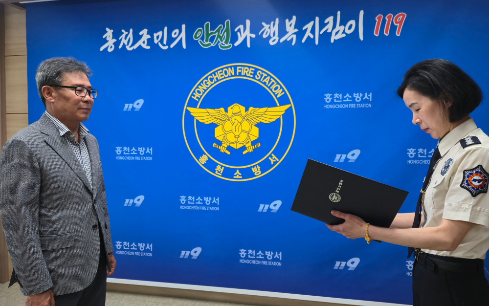 25.5.20.홍천소방서, 화재 초기진압 유공자 노재현 씨에 민간인 서장 표창 수여1.jpg