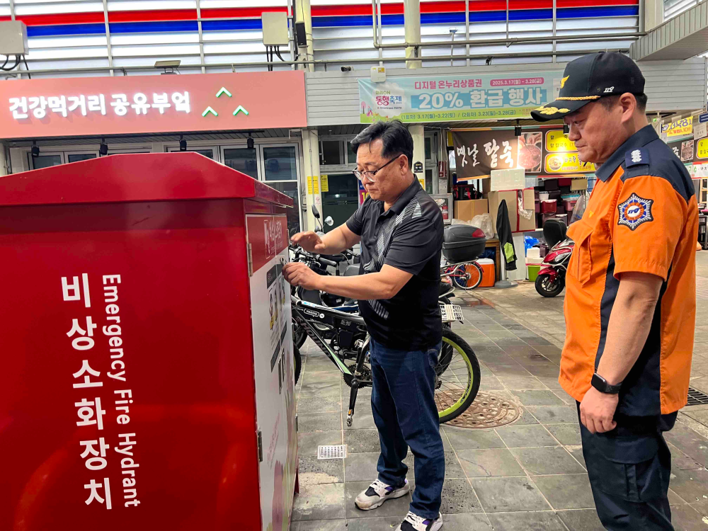 전통시장 현장 안전지도1.jpg