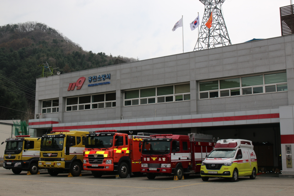 홍천소방서.JPG