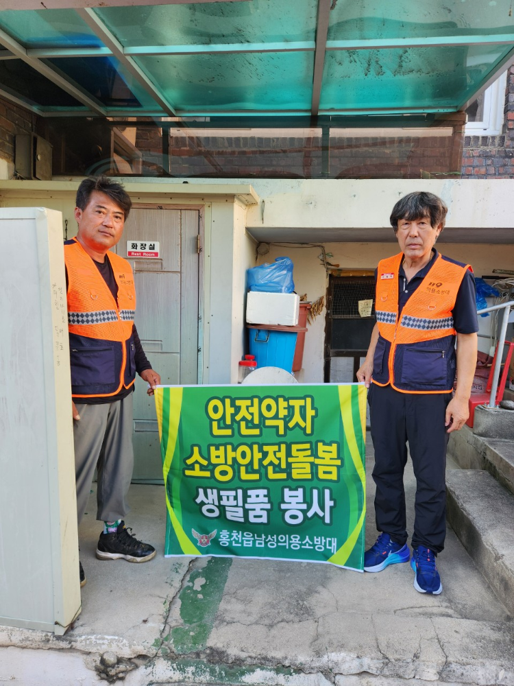 25.9.11.홍천읍남성대 기부2.jpg