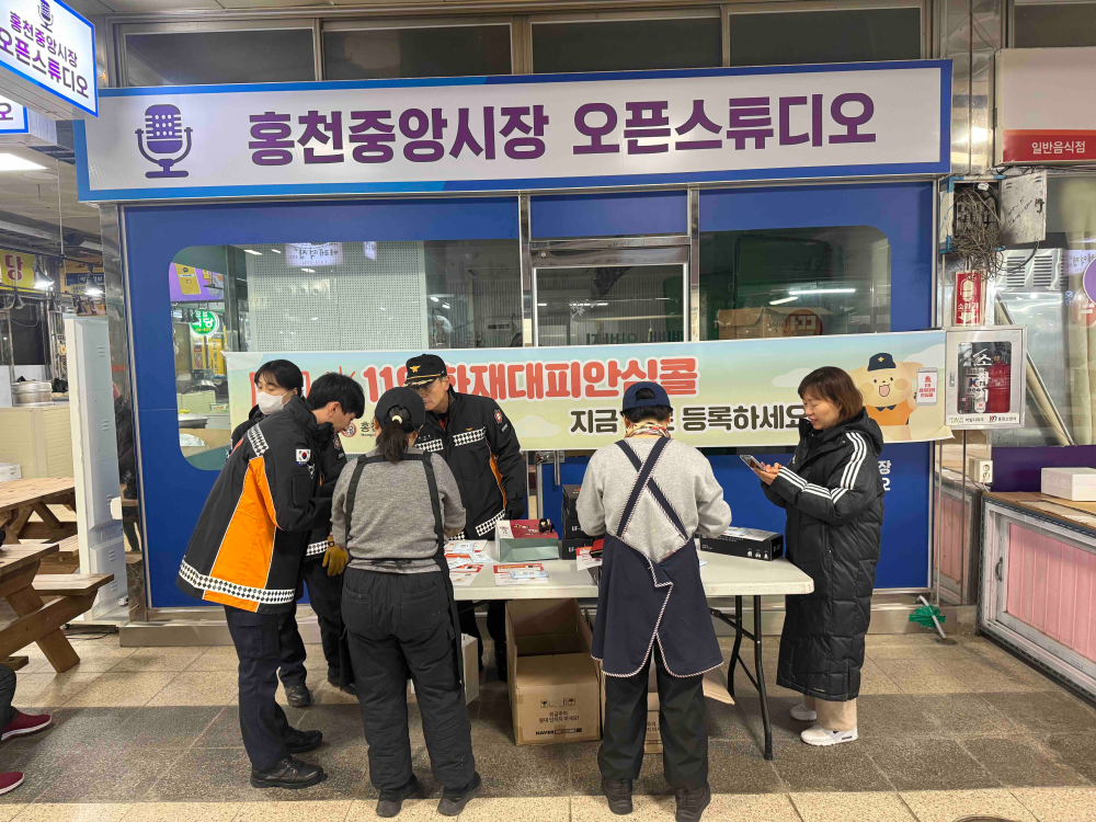 12.26. 화재대피안심콜1.jpg