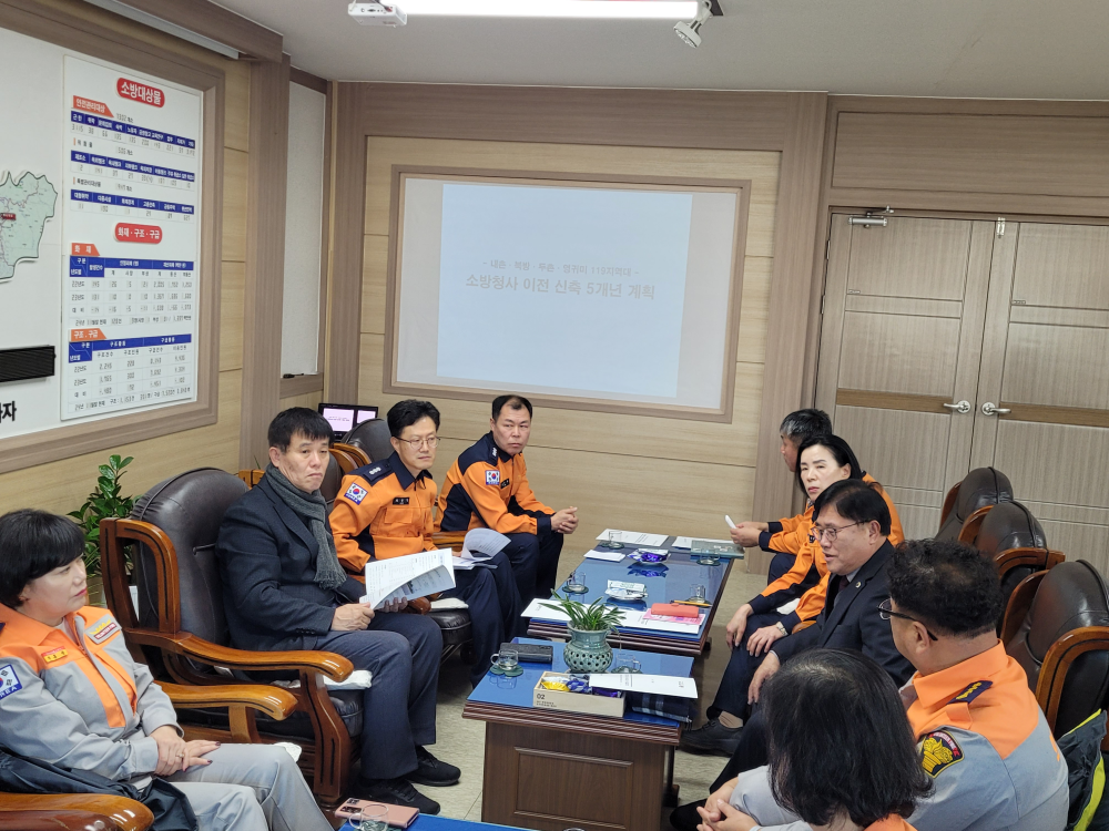 (12.25.)홍천소방서, 강원특별자치도의회와 주요 사업 설명회 개최1.jpg