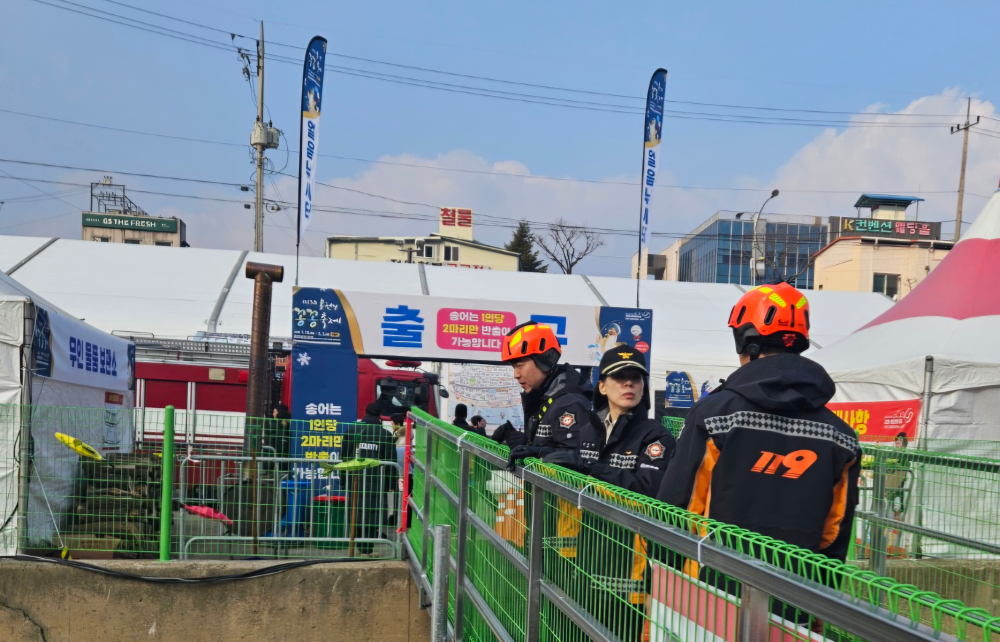 25.1.20.홍천소방서, 꽁꽁축제장에서 빙질 점검 등 안전 확인 실시4.jpg