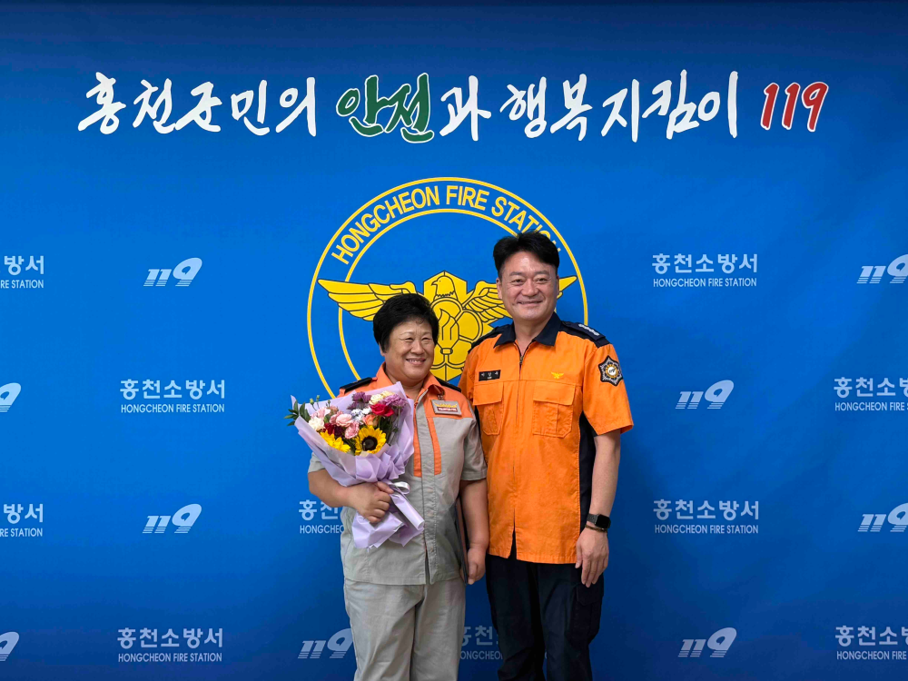 8.12. 의용소방대원 표창수여2.jpg