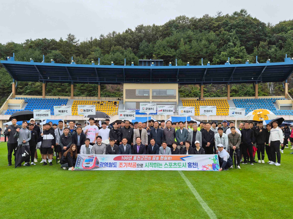 9.21. 축구대회참가1.jpg