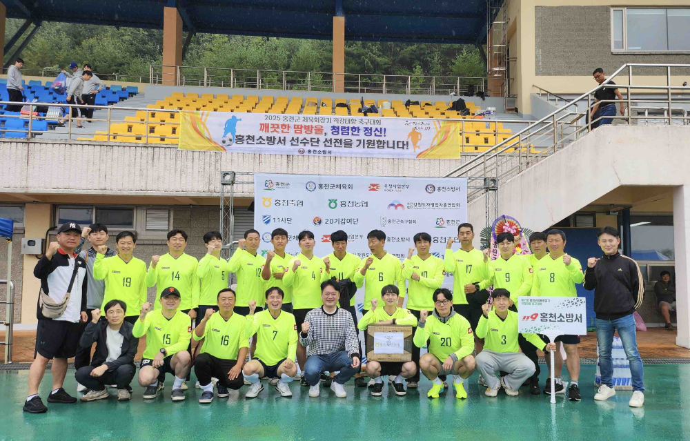 9.21. 축구대회참가2.jpg