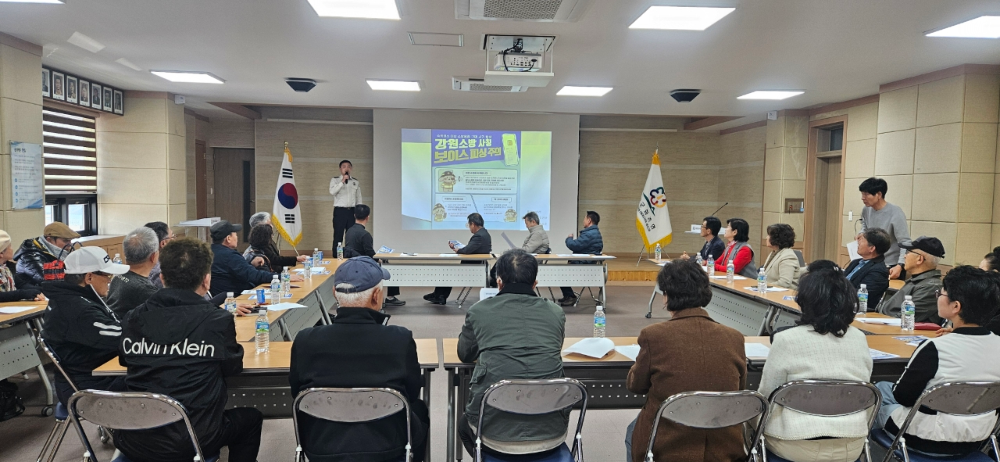 26.3.19. 홍천소방서, 숙박업계 대상 화재예방 및 보이스피싱 예방교육 실시 1.jpeg