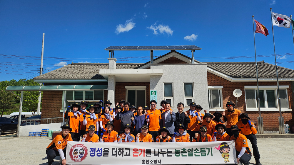5.8. 농촌일손돕기.jpeg