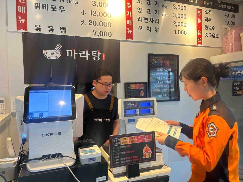 사본 -Photo1741759268.562872.jpg