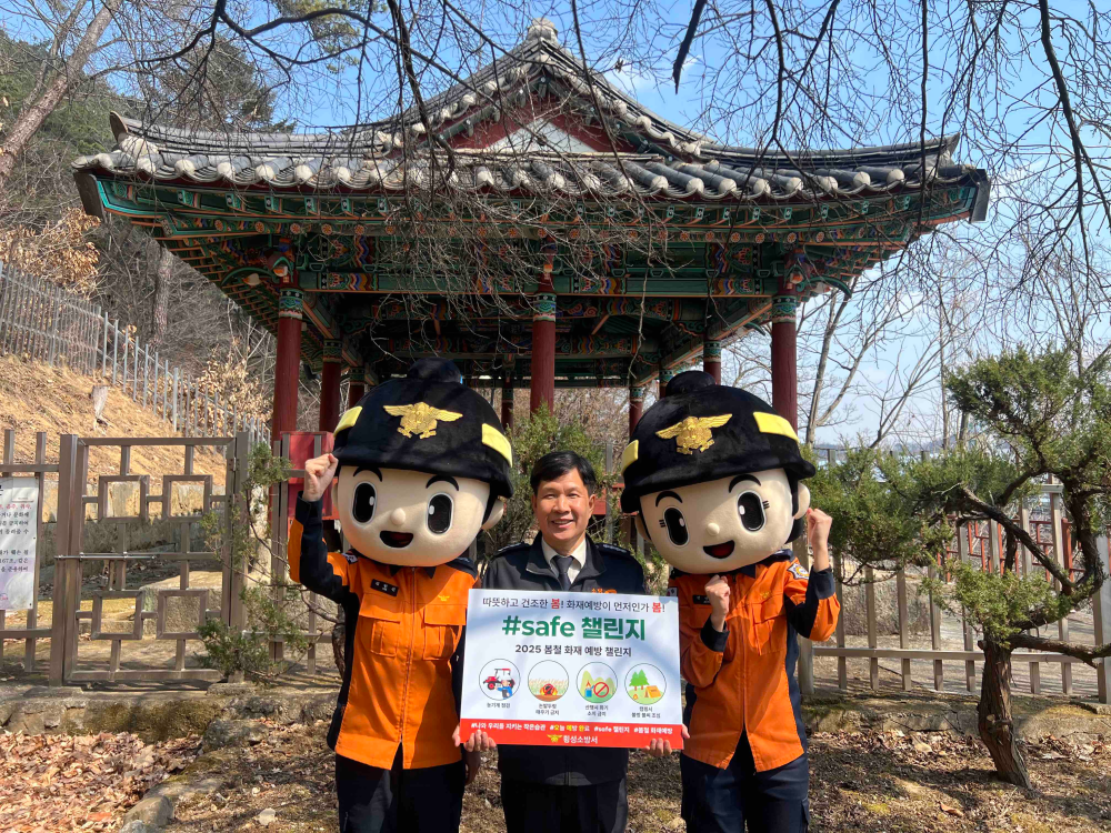 #safe챌린지 (2).jpg