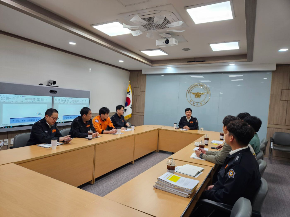 20250408 예방담당자교육2.jpg