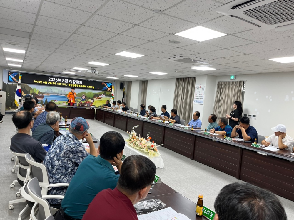 이통장  화재안전교육.jpg