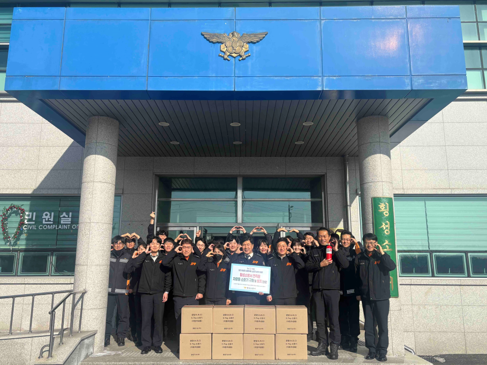 차량용소화기 구매.jpg