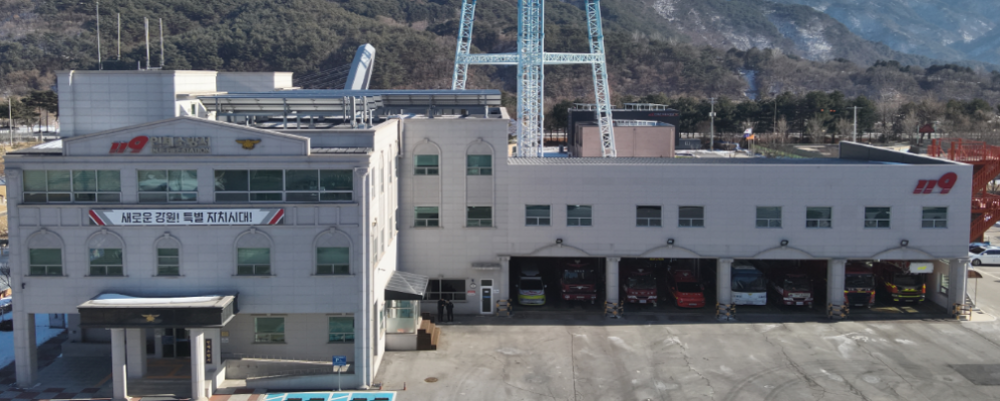 소방서 전경.png