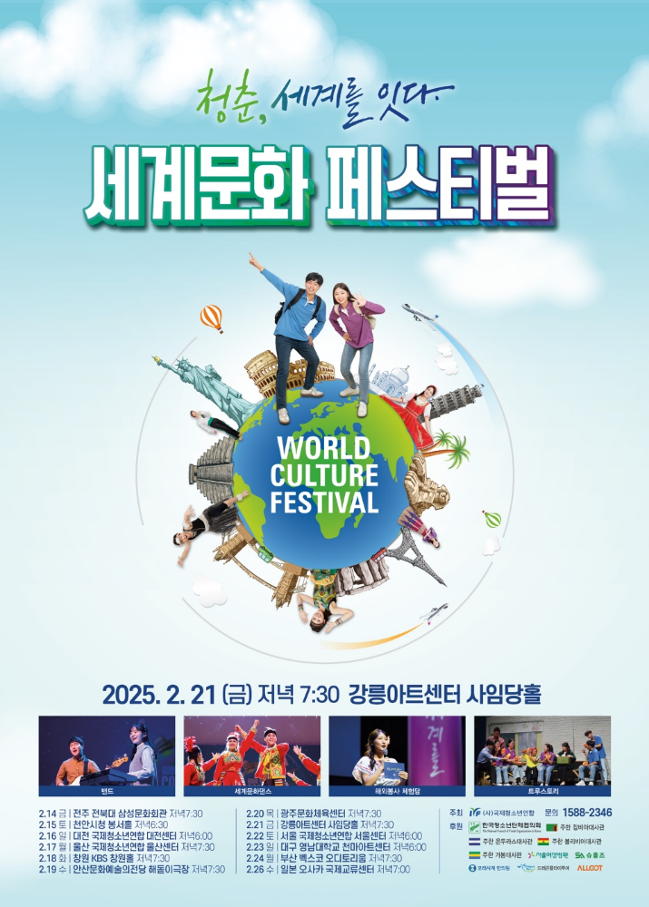 2025귀발 포스터.jpg