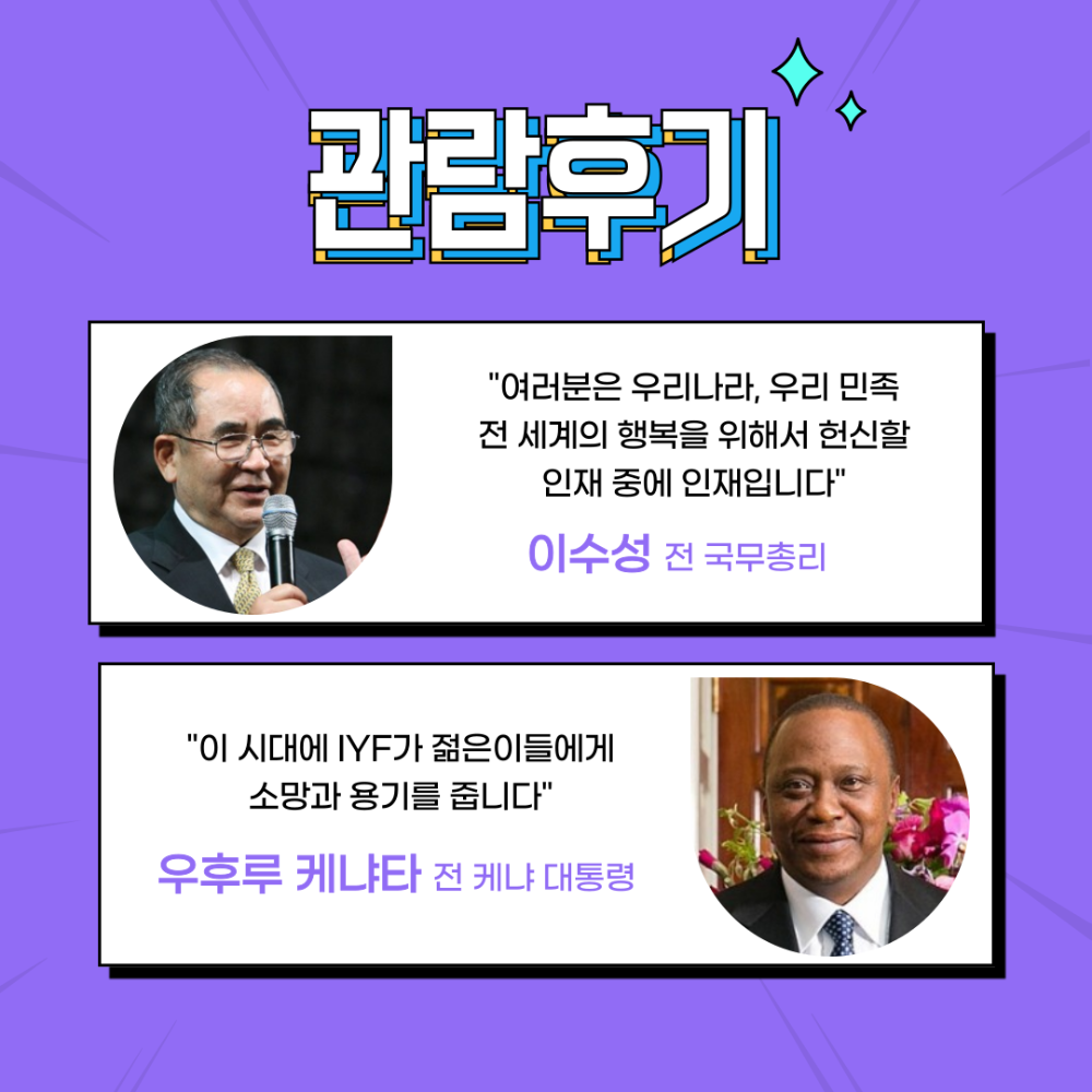 4.관람후기.png