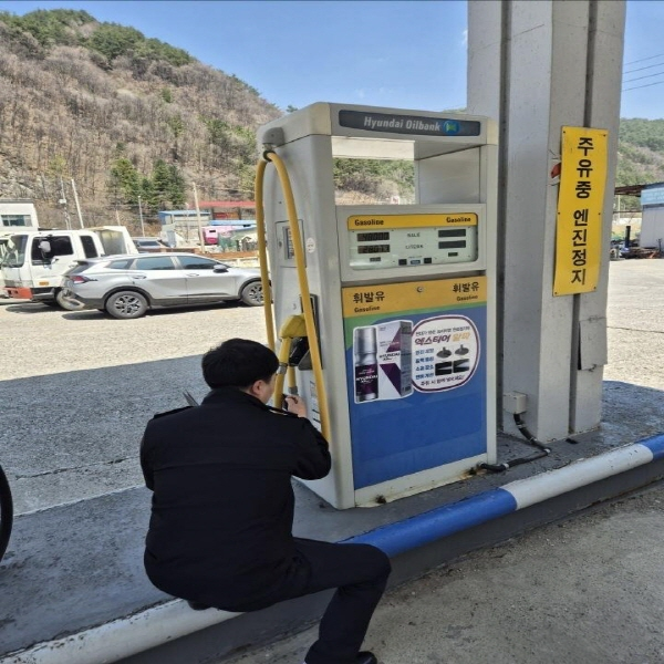 겨울철 주유취급소 (1).jpg