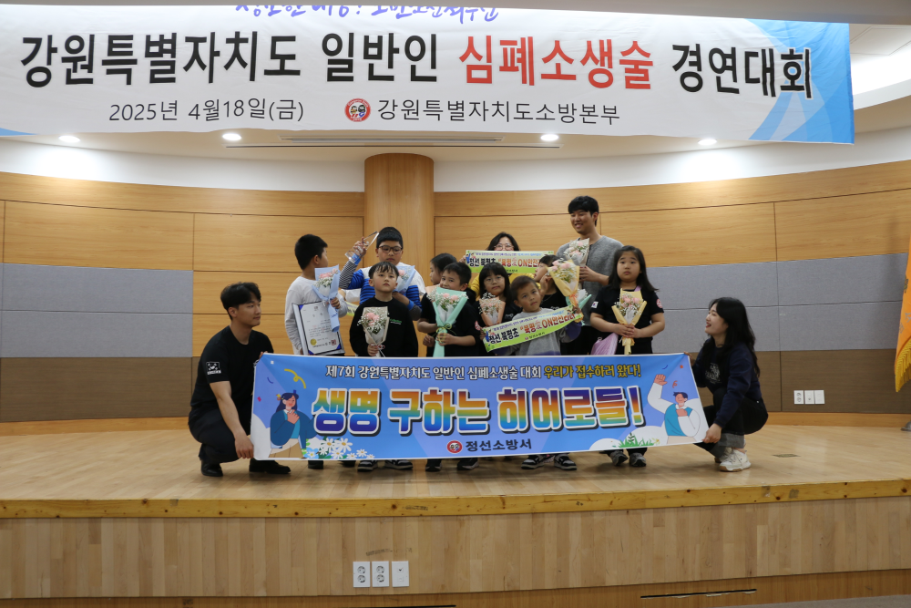 일반인 심폐소생술 경연대회 (2).JPG