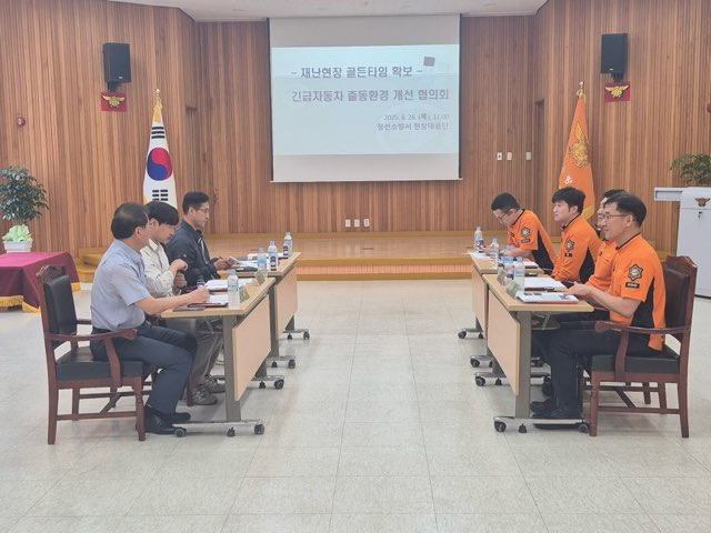 2025년 상반기 긴급자동차 출동환경 개선 협의회 개최.jpg