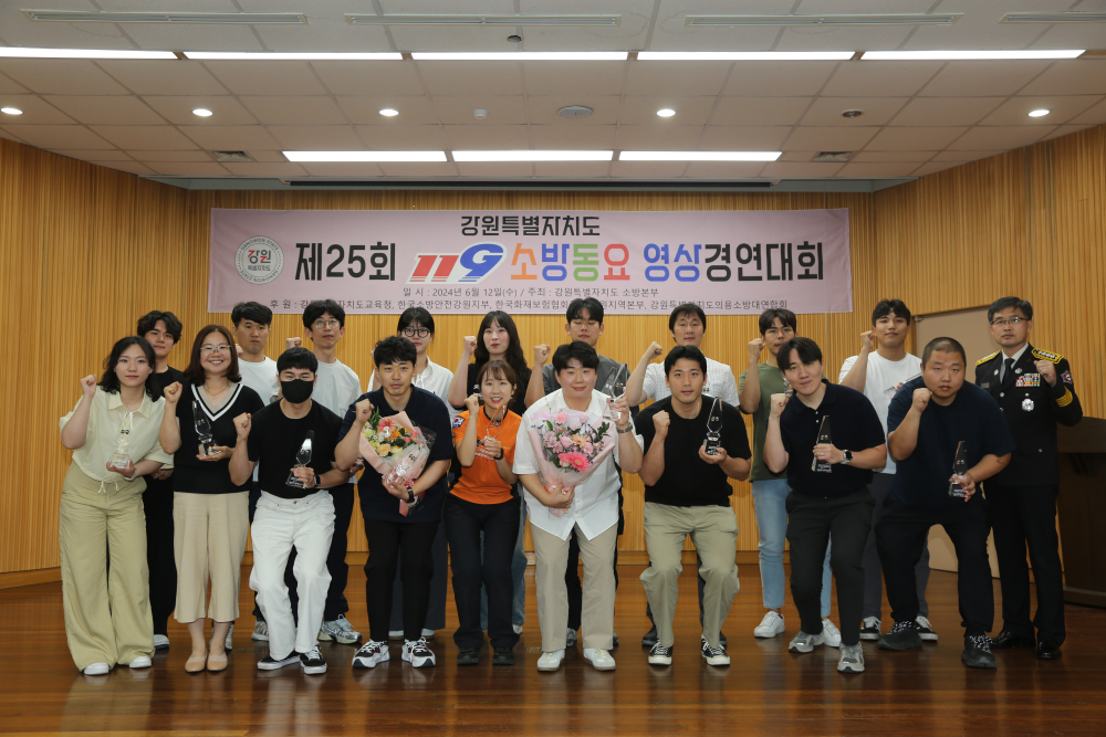 소방동요 관련사진 3.jpg