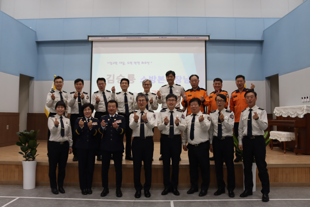 강릉소방서 3.jpg