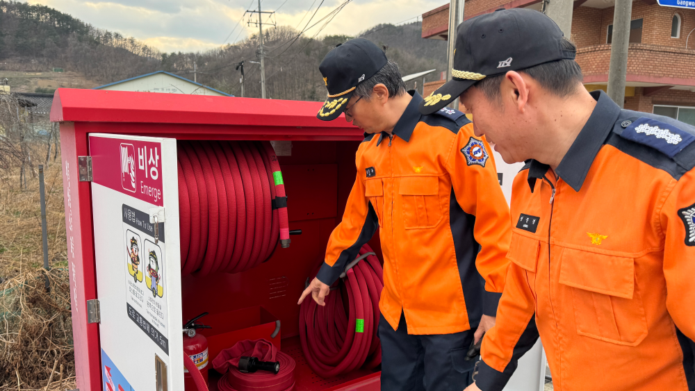 삼척 비상소화전1.jpg