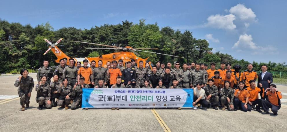 안전리더 양성교육2.jpg