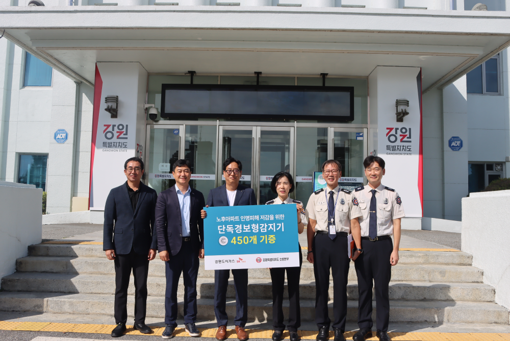 강원도시가스 간담회３.JPG