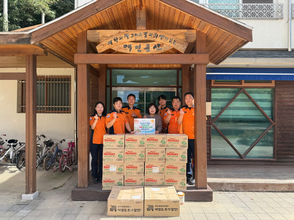 260918 강원소방 119참사랑나눔회, 추석 맞아 따뜻한 나눔 실천 (2).jpg